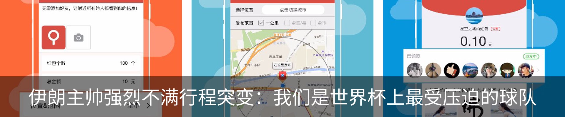 热点资讯
