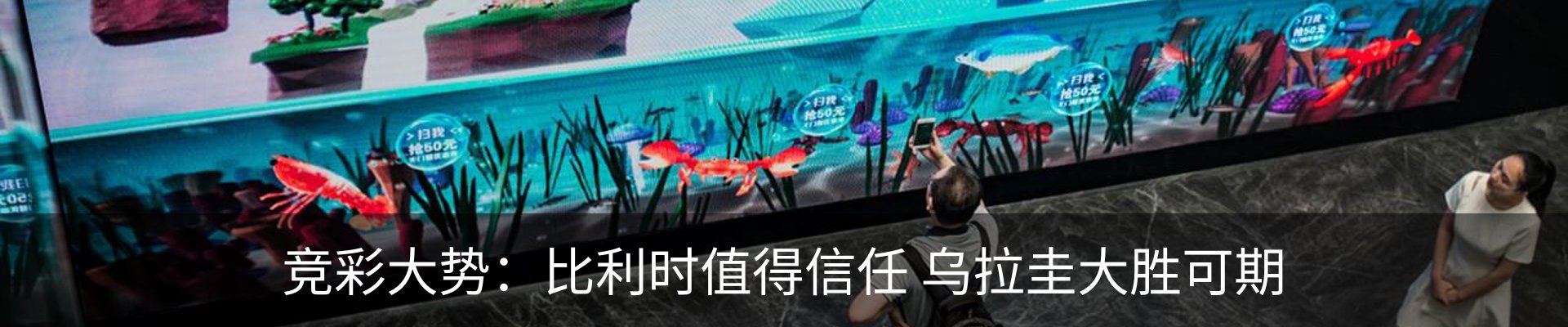 热点资讯